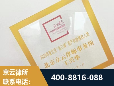 新密-房产纠纷