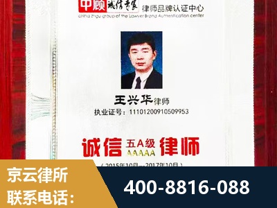 新密-婚姻房产