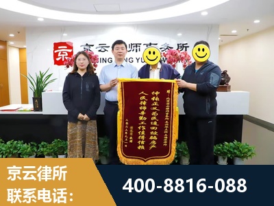 新密-房产继承