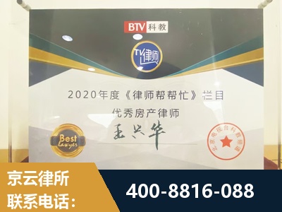 新密-房屋买卖