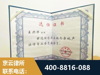 新密-遗产分割