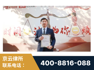 新密-王兴华主任作为首批律师入驻“时间+法”平台